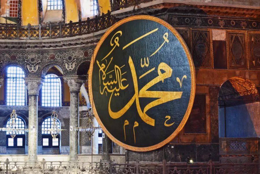 صور تهنئة المولد النبوي الشريف