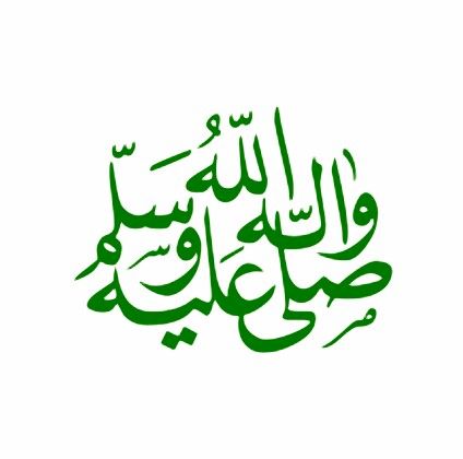 أفضل صور لتهنئة المولد النبوي الشريف للأصدقاء