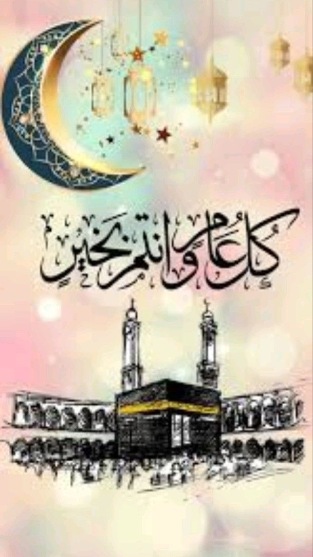 أفضل صور لتهنئة المولد النبوي الشريف للأصدقاء