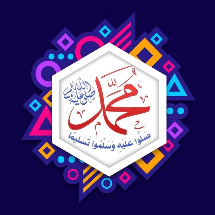 بوسترات تهنئة المولد النبوي الشريف للفيس بوك