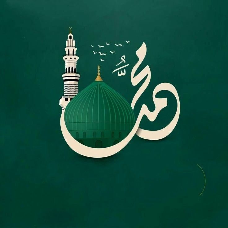 بوسترات تهنئة المولد النبوي الشريف للفيس بوك