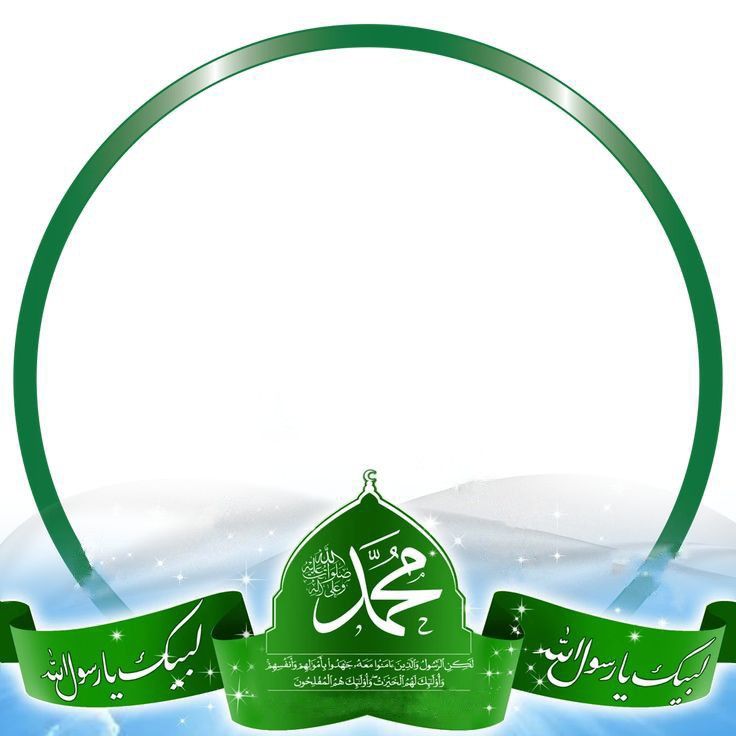 تصاميم تهنئة المولد النبوي الشريف hd