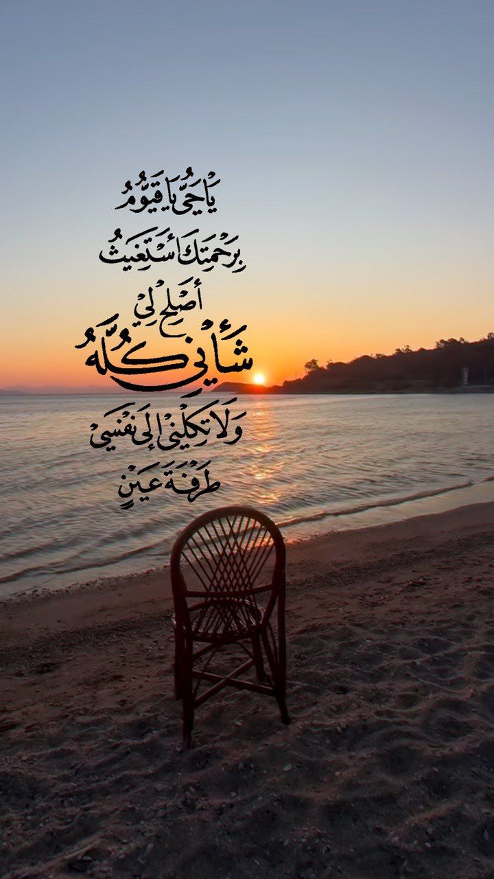 رسائل تهنئة المولد النبوي الشريف بالصور