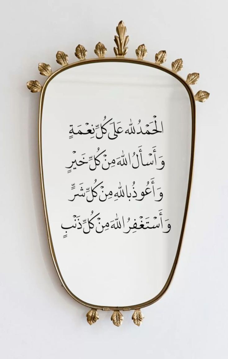 رسائل تهنئة المولد النبوي الشريف بالصور