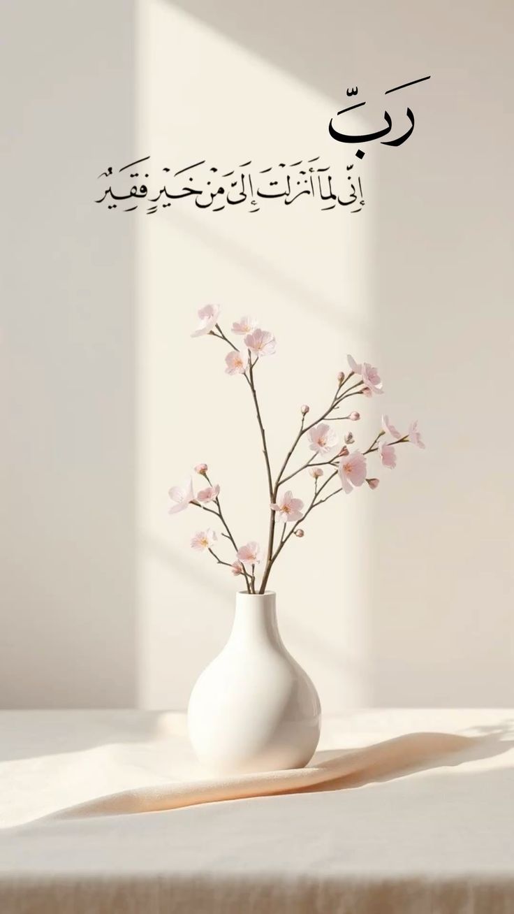 رسائل تهنئة المولد النبوي الشريف بالصور