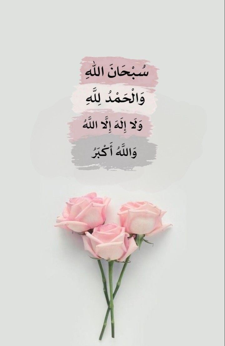 رسائل تهنئة المولد النبوي الشريف بالصور