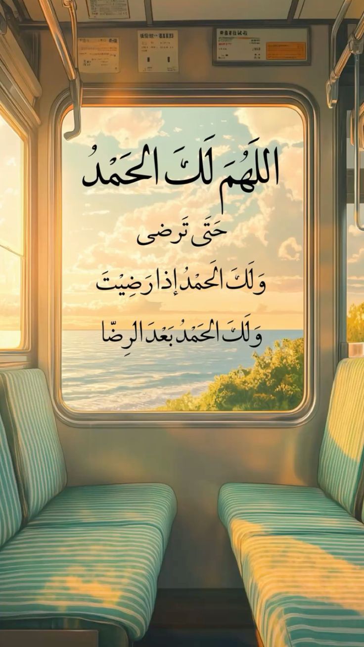 رسائل تهنئة المولد النبوي الشريف بالصور