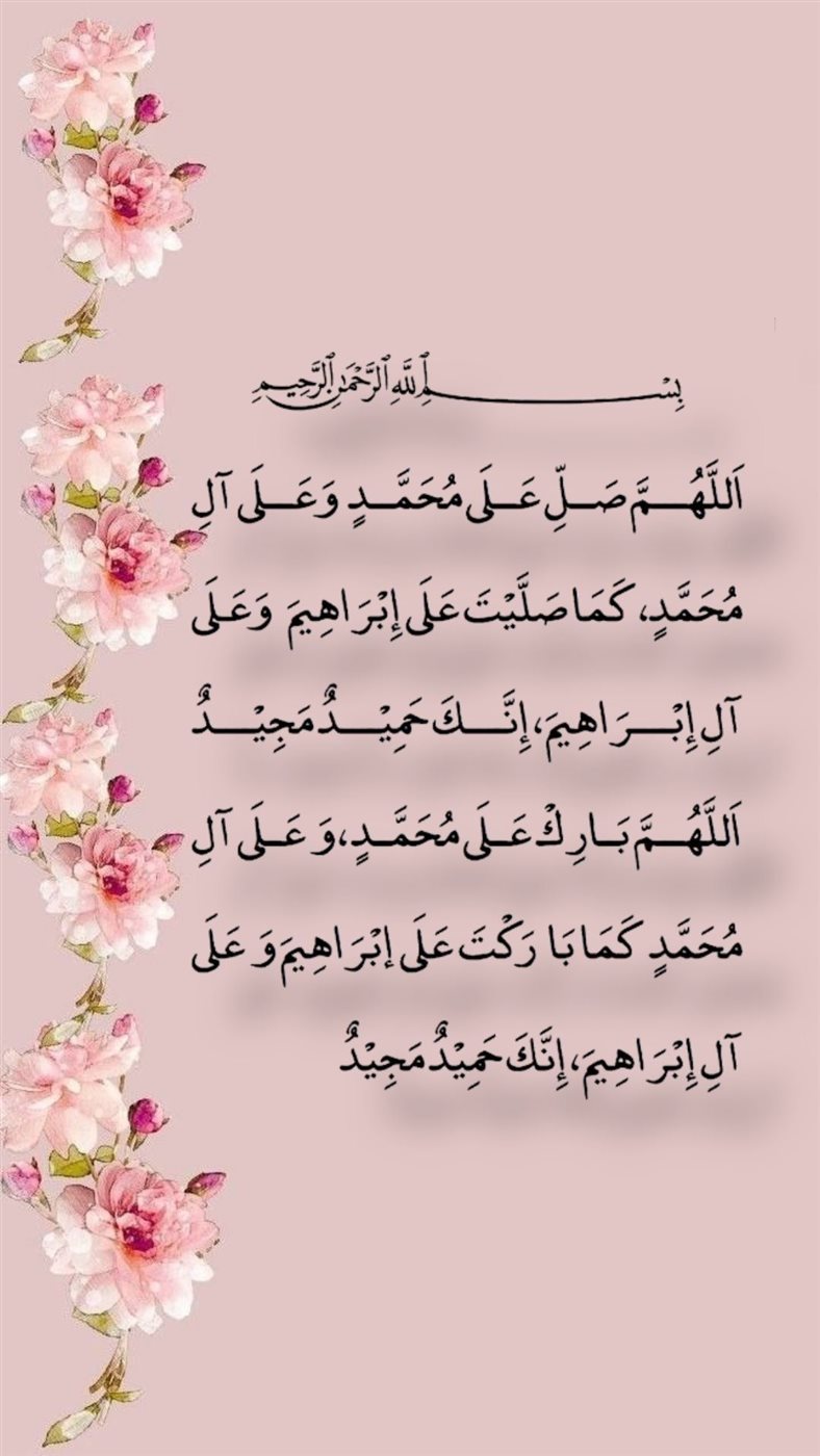 رسائل تهنئة المولد النبوي الشريف بالصور