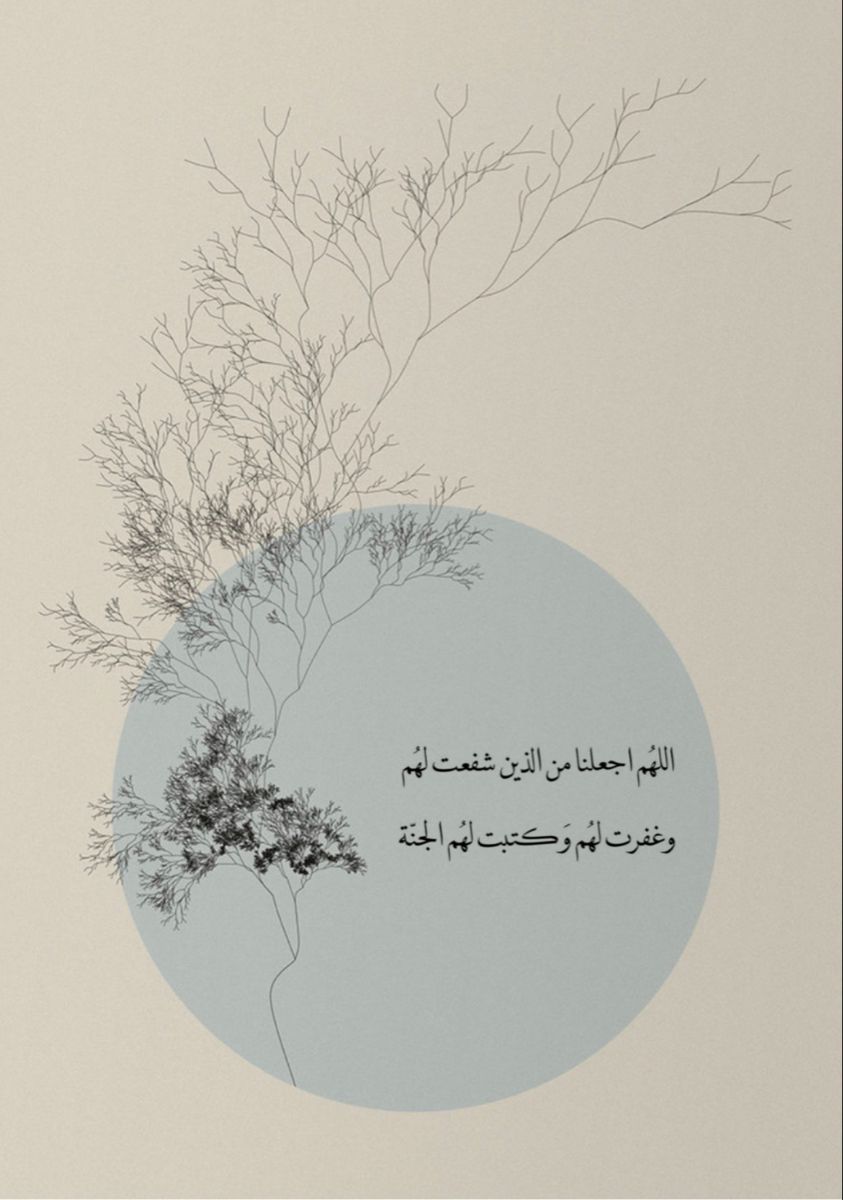 رسائل تهنئة المولد النبوي الشريف بالصور