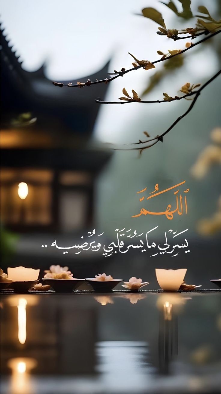 رسائل تهنئة المولد النبوي الشريف بالصور