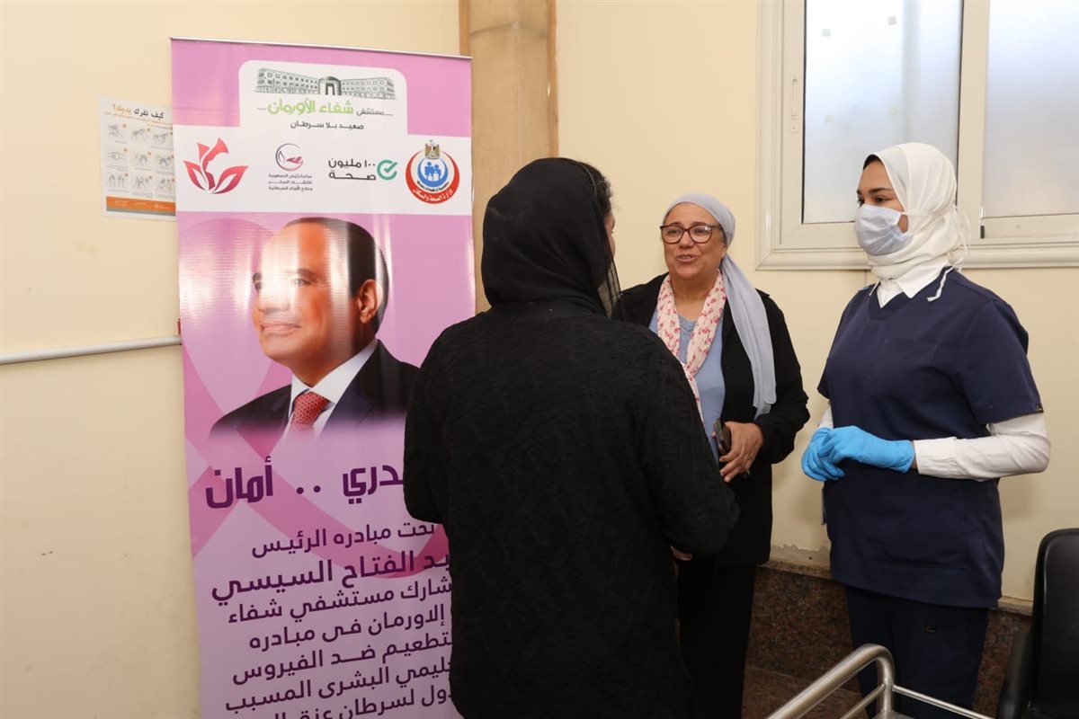 التطعيم ضد سرطان الرحم