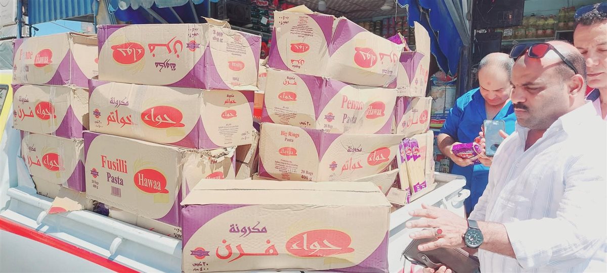 تموين بورسعيد 