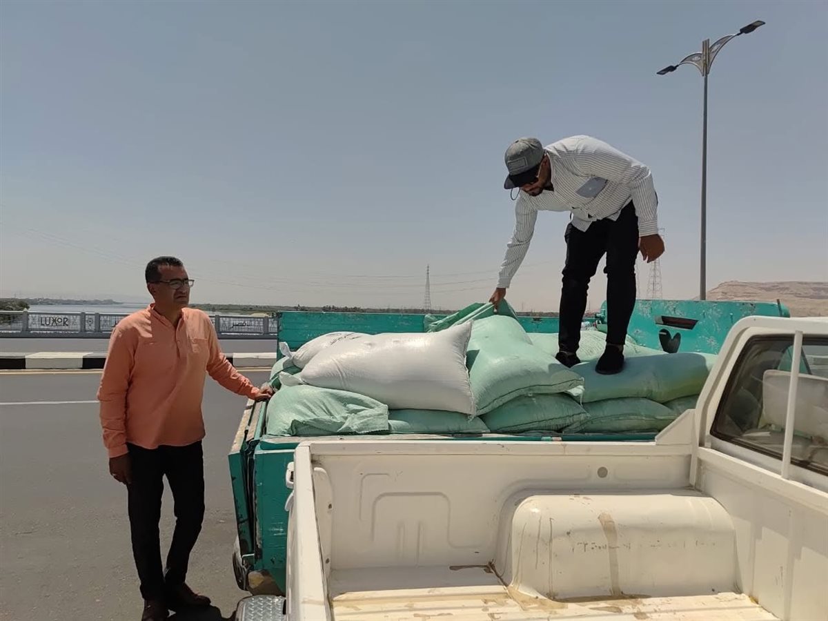 ضبط دقيق مدعم بالأقصر