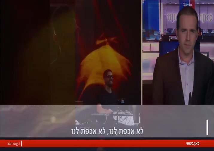 هيئة البث الإسرائيلية تتابع جدل حسن الشافعي