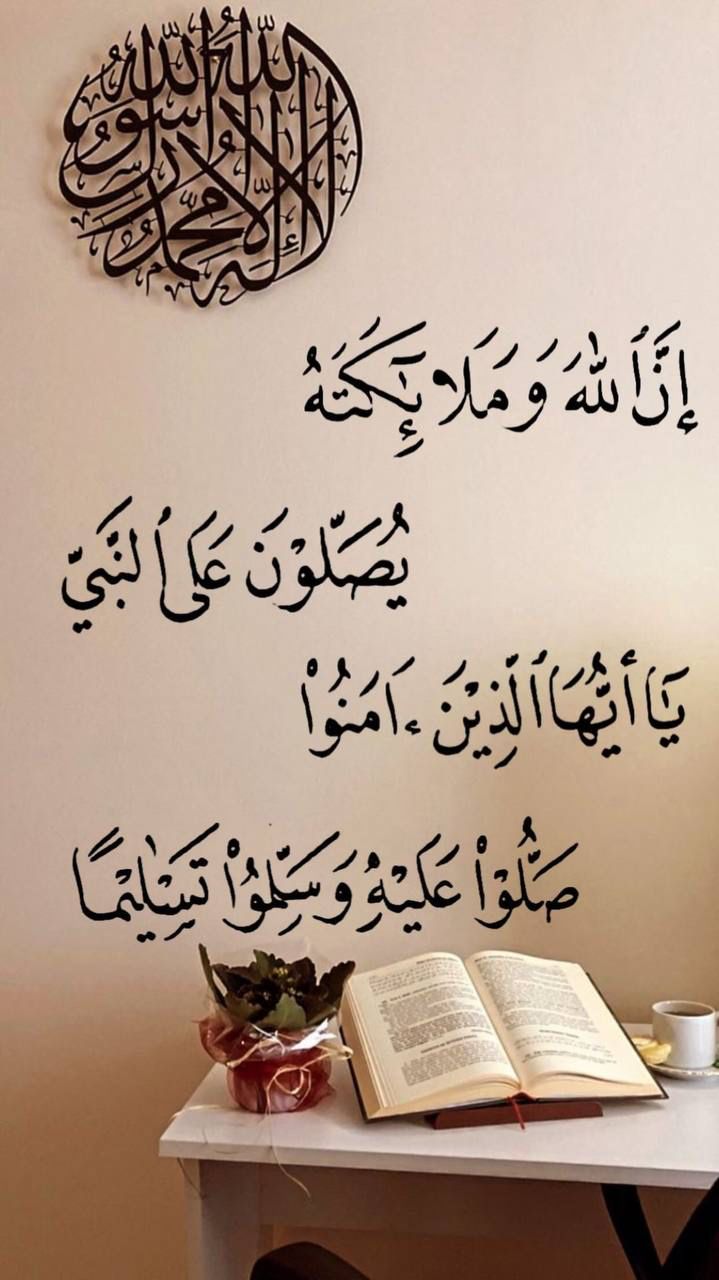 صور المولد النبوي الشريف