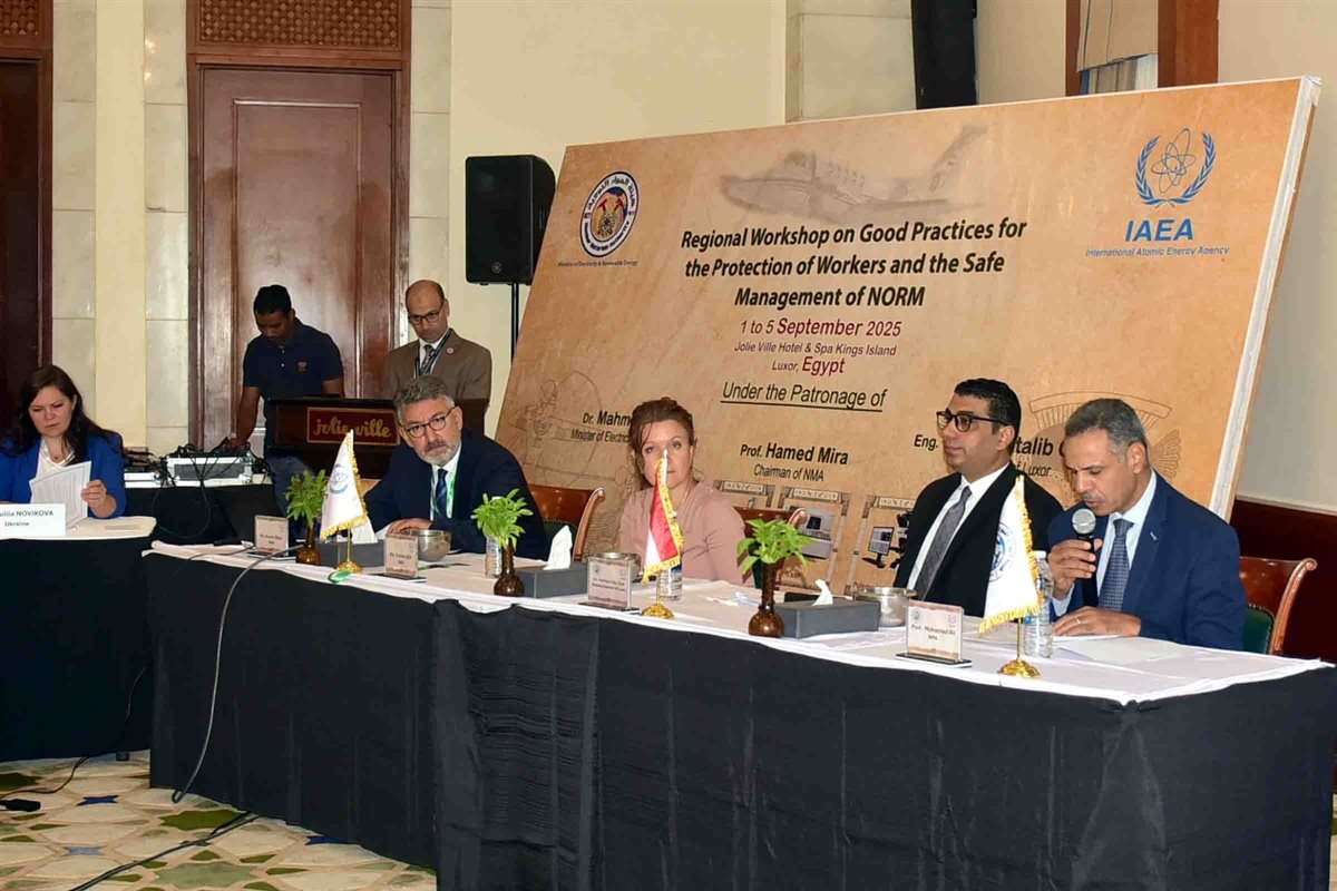 فعاليات المؤتمر