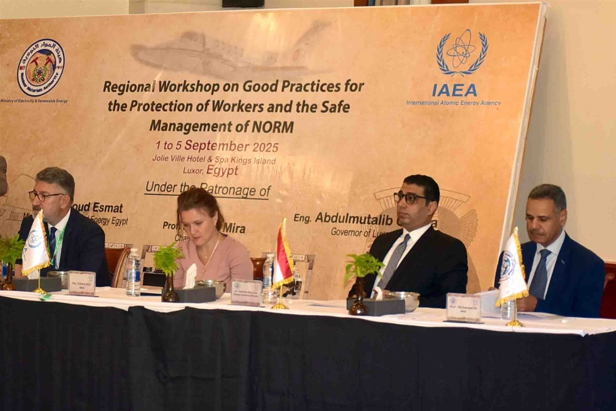 فعاليات المؤتمر