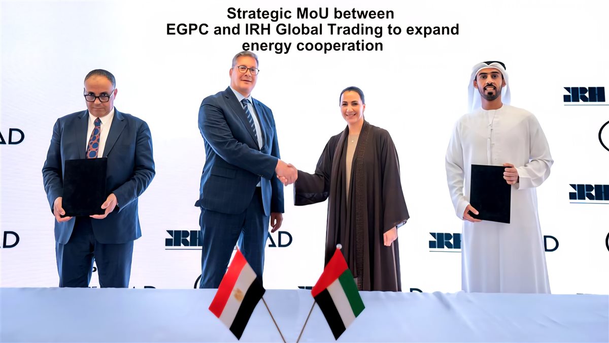 توقيع مذكرتي تفاهم بين قطاع البترول والثروة المعدنية وشركة IRH الإماراتية في مجالي التمويل والتعدين