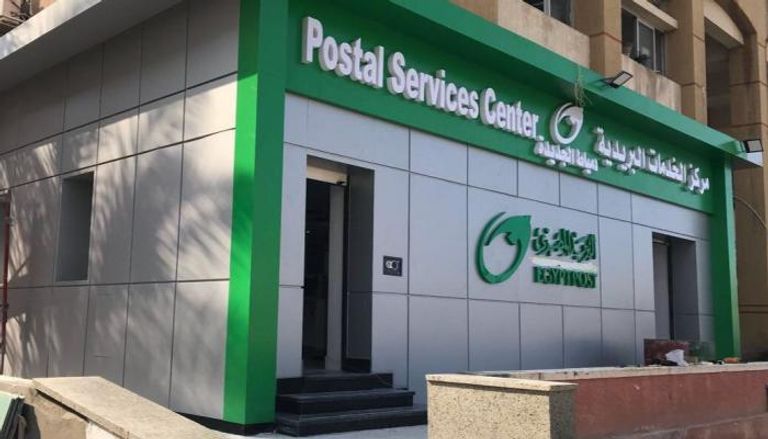 كيفية تفعيل فيزا البريد إيزي باي