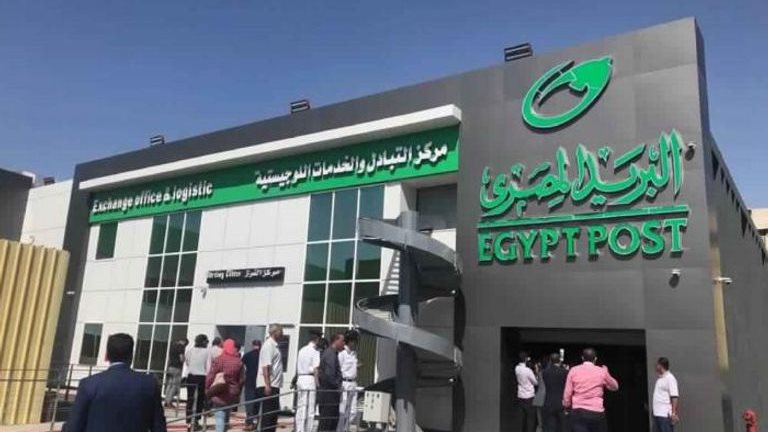 تنشيط فيزا البريد المصري للمعاشات