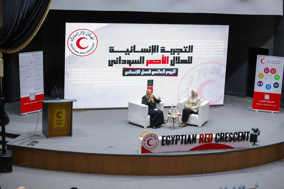 الهلال الأحمر المصري يستقبل نظيره السوداني ويستعرضان التجربة السودانية كنموذج للعطاء الإنساني