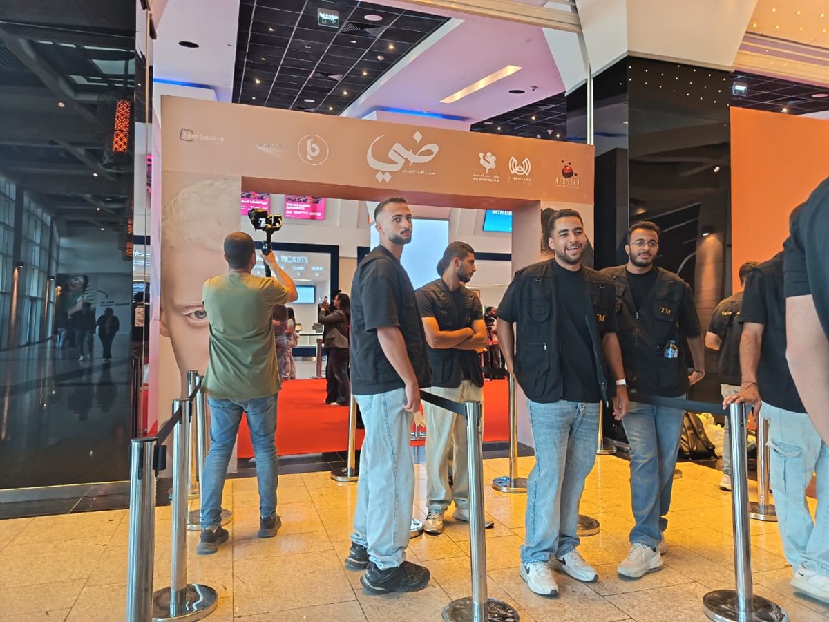 بحضور أبطاله.. الاستعدادات الأخيرة قبل بدء العرض الخاص لفيلم ضي إخراج كريم الشناوي