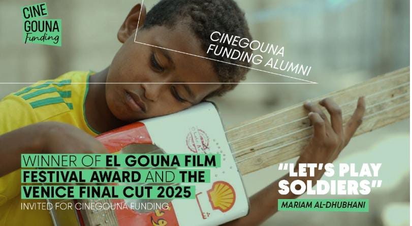 فيلم يلا نلعب عسكرة