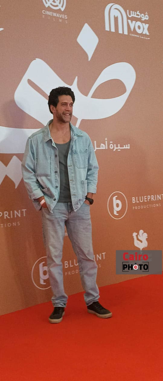 أحمد مجدي في العرض الخاص لفيلم ضي