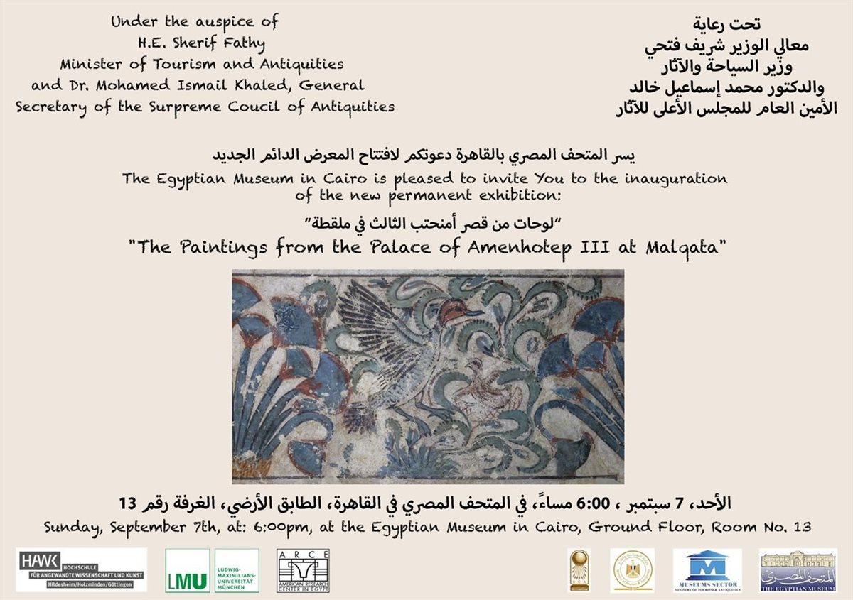 المتحف المصري يفتتح معرضًا استثنائيًا للوحات قصر أمنحتب الثالث الأحد المقبل 