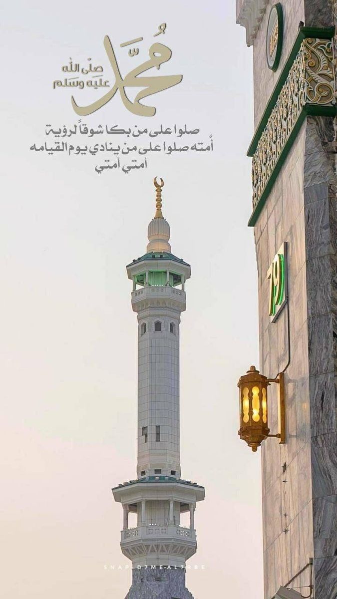 صور تهنئة بالمولد النبوي الشريف