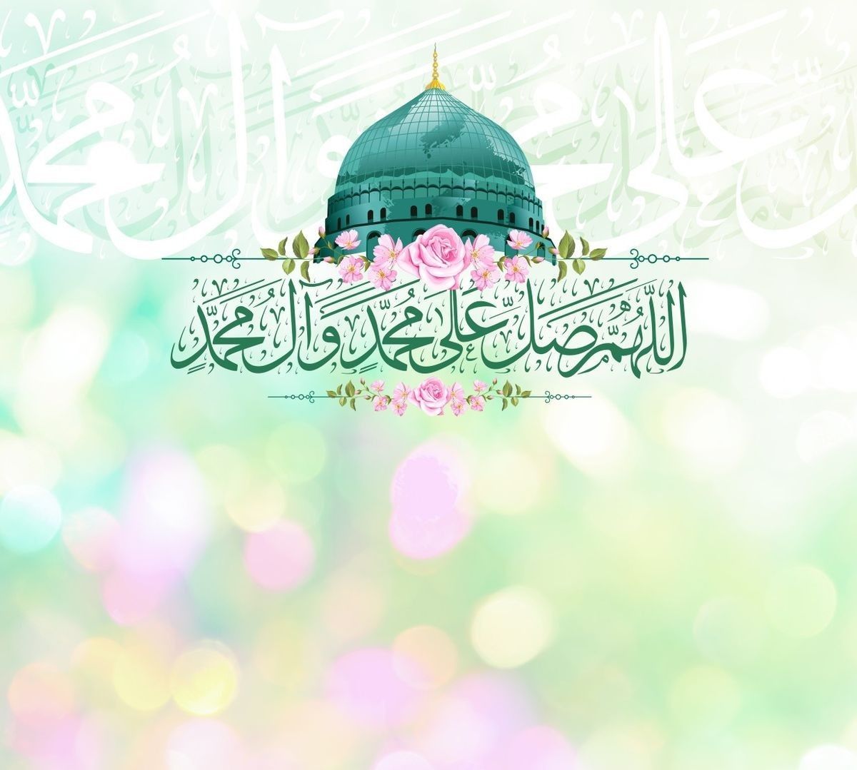 صور تهنئة بالمولد النبوي الشريف