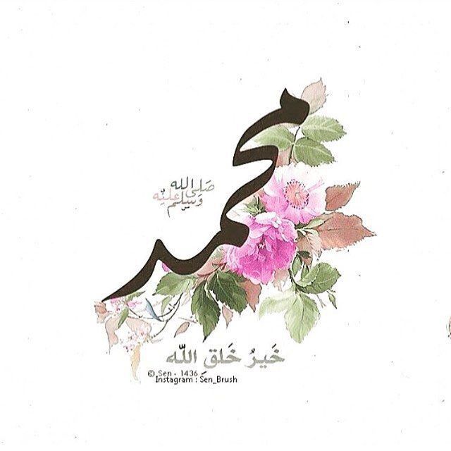 بطاقات تهنئة المولد النبوي الشريف&nbsp;