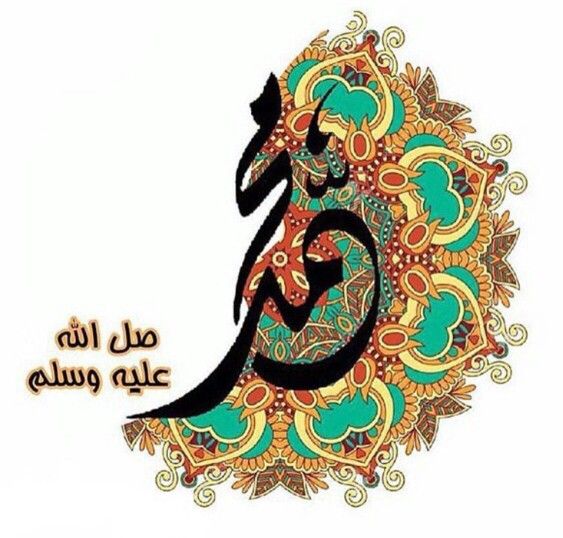 بطاقات تهنئة المولد النبوي الشريف&nbsp;