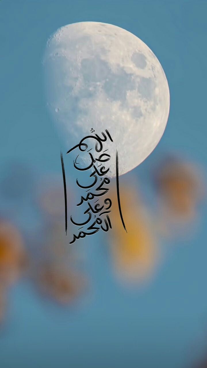 بطاقات تهنئة المولد النبوي الشريف&nbsp;