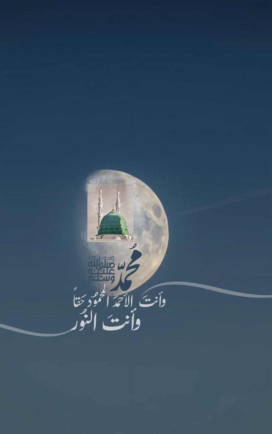 بطاقات تهنئة المولد النبوي الشريف&nbsp;