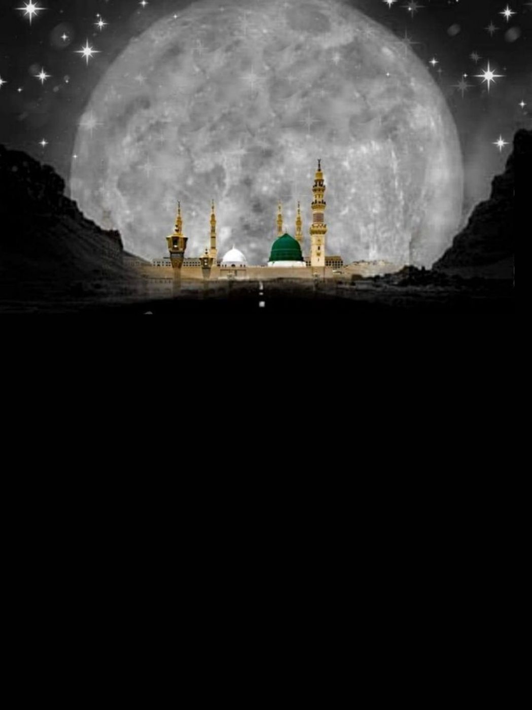 دعاء المولد النبوي الشريف