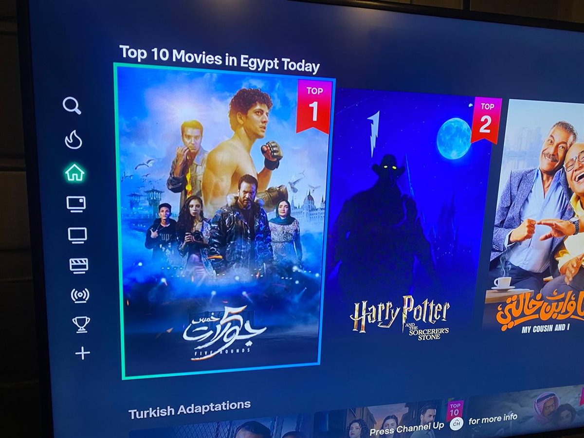 5 جولات يتصدر ترند شاهد