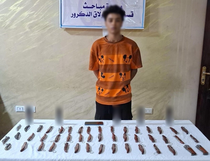 المتهم بالإتجار في الأسلحة البيضاء - المضبوطات