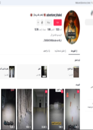 تداول الادعاء باستخراج الجن من المباني المهجورة