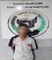 ضبط 17 متهمًا لاستغلالهم 15 صغيرًا في أعمال التسول بأكتوبر