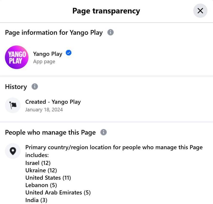 الاسكرينات المتداولة على السوشيال ميديا