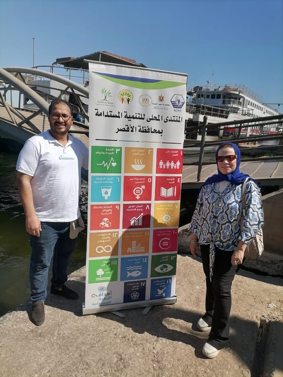 تنظيف النيل بالأقصر 