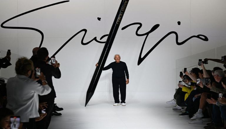 جورجيو أرماني