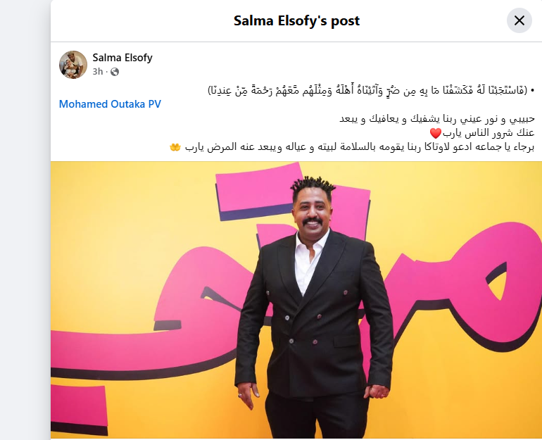 تعرض محمد أوتاكا لوعكة صحية