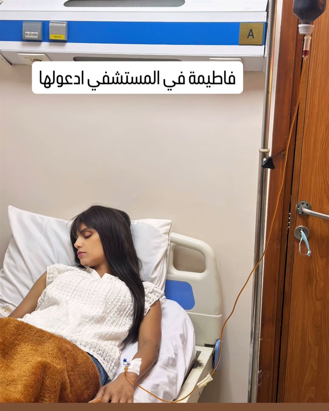 نقل الإعلامية فاطيما خليل لـ المستشفى بعد تعرضها لوعكة صحية