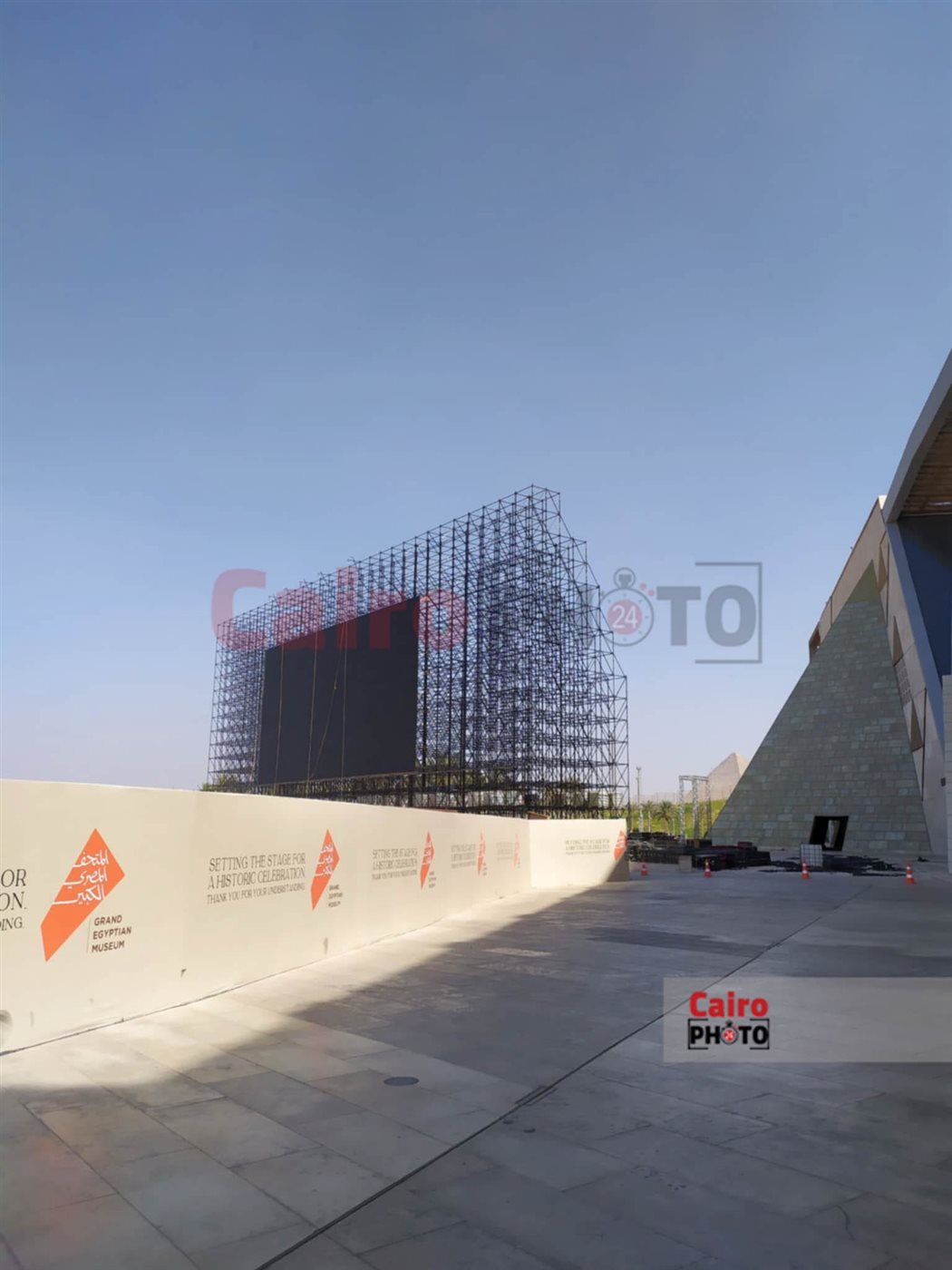 شاشة عملاقة في الساحة الخارجية للمتحف