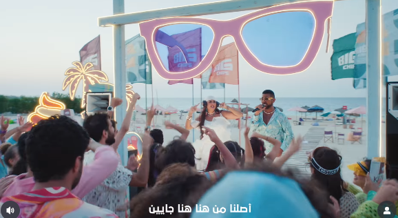 إعلان ياسمين عبد العزيز وأحمد سعد