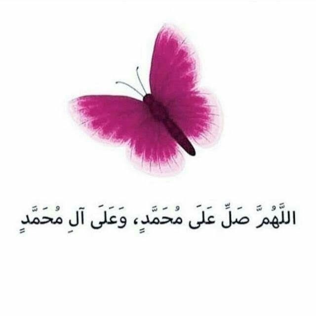 الصلاة على النبي مكتوبة بخط جميل