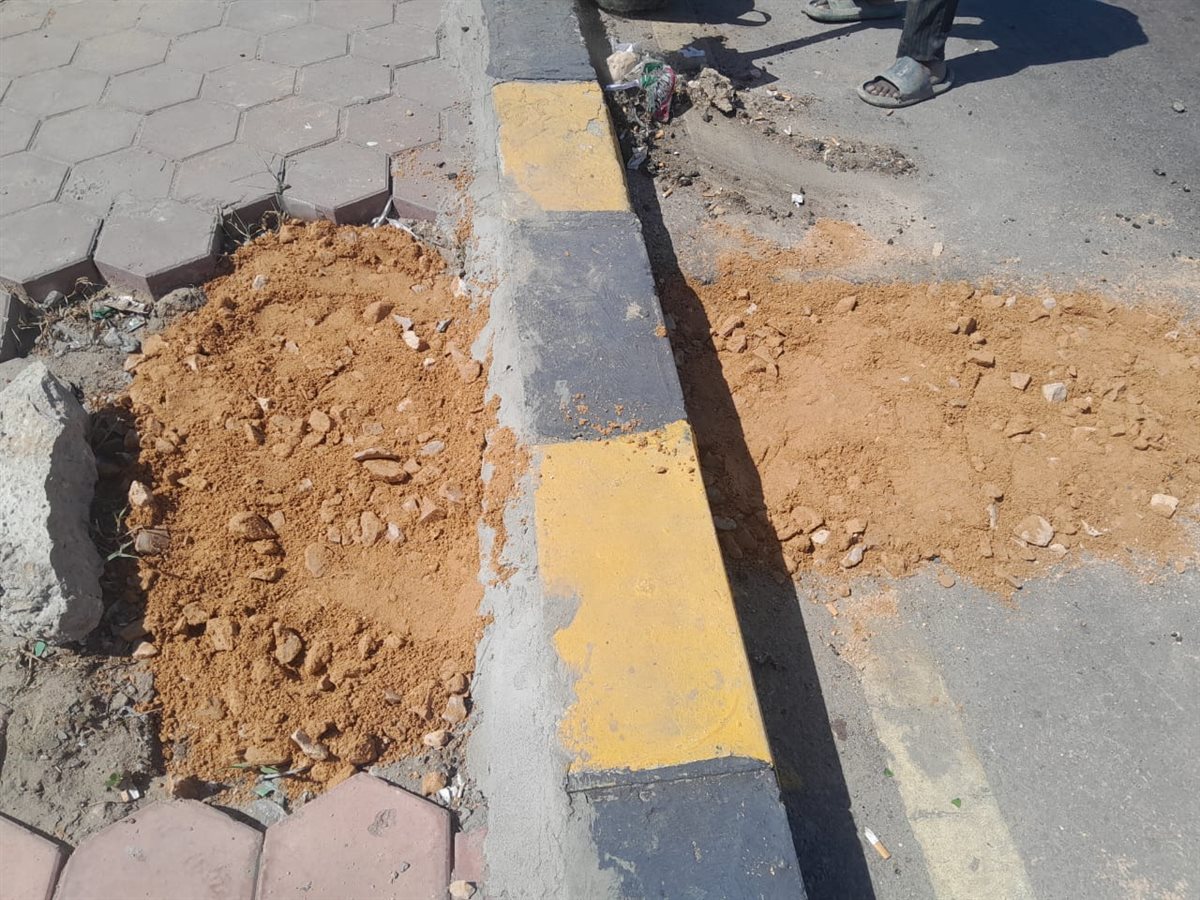 اصلاح تشققات أرضية