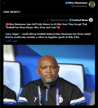 <strong>تأكيدًا للقاهرة 24.. موسيماني يؤكد بأن التصريحات المنسوبه له ضد النادي الأهلي وجماهيره غير صحيحة </strong>